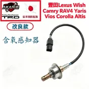 【升級改良款】豐田Lexus Wish Camry RAV4 Yaris Vios Corolla Altis含氧感知器