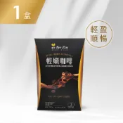 【BeeZin康萃】非洲芒果輕孅咖啡 榛果口味(7包/盒)