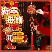 🔥隔日到貨🔥新年掛飾 2026馬年 福袋吊飾 招財貓掛飾 鞭炮春節裝點 新年掛件 新春裝飾 立體掛串 新春裝飾品