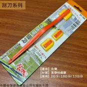 建弟工坊 填縫膠刮刀 三種刮刀頭 /OPT矽利康膠/矽膠補刀/抹刀