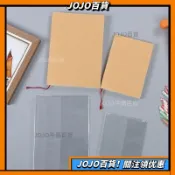 🔥台灣熱賣中🔥muji無印單行本a5書衣文庫本a6書皮pvc透明防水高清包書皮套 A1015