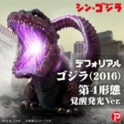 【預購2026年10月】[PB商店] BANDAI DefoReal 哥吉拉2016 覺醒發光Ver.