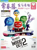 樂天Kobo電子書 2024/6月號 常春藤生活英語雜誌【電子書】