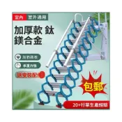 (店+)廠傢直銷 壁掛伸縮樓梯閣樓伸縮樓梯傢用折疊別墅複式墻掛梯子室外梯子