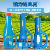 台灣出貨+保固 電動彌霧機 送風桶 農用噴霧彌霧機 消毒噴霧器 送風筒 手提彌霧機 農用霧化機 送風機 打藥機