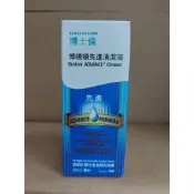 【現貨】博士倫 Boston博視頓先進清潔液 (30ml) 隱形眼鏡藥水 硬式隱形眼鏡專用-效期2027.03