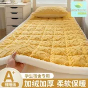晴曦選品 【加厚保暖】牛奶絨床墊 床褥 軟墊 毯子 墊被 珊瑚絨床單 冬季保暖 宿舍學生單人適用 可機洗防靜電