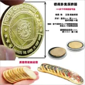 免運 蝦皮底價 原廠高質量 81-100 金幣 壓牌器 德州撲克 籌碼 桌上遊戲高質感 Holdem 壓牌 POKER 