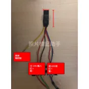 50w DC12v-24v 4段調光 觸控開關 觸摸開關 靜電開關 工業風零件