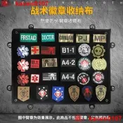 【淘淘屋】展示布魔術貼展示板收納布掛板戰術臂章士氣章展板徽章勛章收集冊