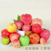 滿299出貨 假水果模型 假水果 仿真水果 假蔬果 假蔬菜 仿真青紅黃蘋果模型泡沫假水果攝影道具圣誕裝飾擺件兒童教具玩具