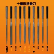 什錦銼銼刀套裝整形打磨小銼刀平闆半圓三角銼刀木工金屬打磨工具 9IAX