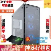 AMD R5 5600G 6核 微星 RX6700XT MECH 2X 2F1 電腦 電腦主機 電競主機 桌機 多開 天 