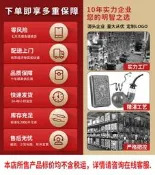 【溫溼度計精選】雪茄盒嵌入式溫濕度計電子溫濕度表數字酒盒琴盒
