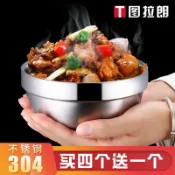 協貿國際日用品生活11館 圖拉朗 304不銹鋼雙層隔熱碗家用加厚防燙飯碗兒童碗湯碗泡面碗