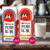 (箱購) 光泉 保久乳 (200ml*24入) 牛奶 牛乳 低脂牛奶 飲料【小三美日】空運禁送 限宅配 DS029025