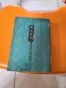 (Ning) A8 二手書 桃太郎侍 (山手樹一郎長編時代小説全集)