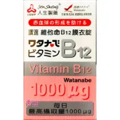 【松果購物】【人生製藥】 渡邊 維他命B12 膜衣錠 (60錠/瓶) 1000微克