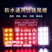 ✨通用 兩個 LED尾燈+牌照燈 12V 防水 尾燈 後燈 卡車貨車巴士拖車拖吊車大篷車 卡旺 堅達 威利 勁旺