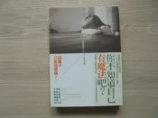 《你不知道自己有魔法吧！》｜早安財經 ｜肯尼斯.克利斯汀