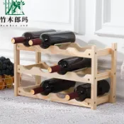 木語家居 紅酒架 酒架 酒瓶架 實木葡萄酒架現代復古簡約紅酒架落地置物架格子紅酒展示架櫃木製