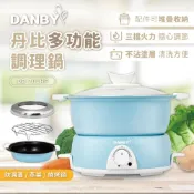 【康是美官方網購】DANBY丹比二合一火烤兩用鍋-DB-701HP_廠商直送