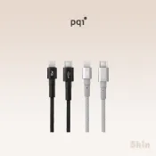 隔日到貨💕【PQI】MFI認證 USB-C to Lightning 編織充電線 傳輸線100/150cm 蘋果專用