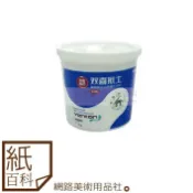 【紙百科】台灣製雙喜 - 白色雙喜批土1kg(附迷你刮板)