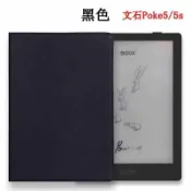 ✨新款適用於適用BOOX文石Poke5/5S Poke6/6S 磁吸保護套 黑色625X