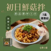 【全聯線上購】【鴻琴生活】初日鮮菇拌拌麵(3盒)(4包\盒)