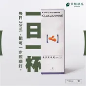 【華醫極品】華醫葡萄糖胺液 960ml（複方葡萄糖胺好吸收+軟骨素+鈣+膠原蛋白）