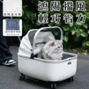 限時優惠✨便攜貓咪推車 寵物推車 大號貓包 外出拉桿箱 輕便攜小推車 小型犬透氣強小推車 多功能外出車 寵物通用 寵物籃