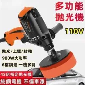 【可開發票】🔥桃園出貨🔥汽車打蠟機 汽車 電動打蠟機 打臘機 110V 電動 車用打蠟機 打蠟機 開電子發票