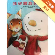 我好想念你[二手書_良好]11318658067 TAAZE讀冊生活網路書店