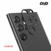 SHOW數位 QinD SAMSUNG Galaxy S23/Galaxy S23+ 鋁合金鏡頭保護貼