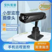 f13紅外夜視監控攝像頭家用智能無線wifi攝像機手機遠程監控小型