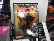 (台南東京玩具店)FACE魔鬼終結者2 8+1隱