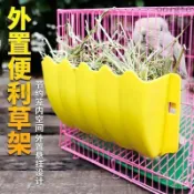 彈簧牧草架 牧草架 牧草盒 兔飼料架 兔子食盆 兔草架 兔草架防漏草大容量草架懸掛兔子食盆食盒豚鼠龍貓荷蘭豬外置草架