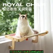 【發票】貓咪吊床MewooFun喵乎汪也寵物鞦韆窗臺掛窩玻璃吸盤掛式貓窩