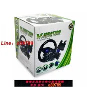 奢匯台 【店長推薦 品牌好貨】賽車游戲方向盤手柄 switch/xbox/PS4/PS2/PS3/PC賽車方向盤手柄【4天內發貨】