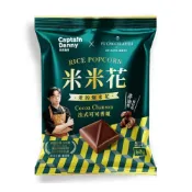 (店+)【Captain Danny 丹尼船長】丹尼船長 x 畬室 法式可可香頌米米花 60g (爆米花 可可米米花 好市多)