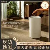 【口碑推薦】米家智能除溼機13L/22L/50L家用臥室輕音空氣去溼除潮7重降噪