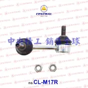 後串MITSUBISHI中華FORTIS三菱OUTLANDER2007-2017平衡桿平均桿穩定桿李仔串防傾桿李子串阿串
