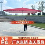 臺灣現貨【現貨秒發】廣告帳篷摺疊伸縮大傘單腳遮陽棚雨篷車棚四角擺攤傘抗風加固加厚