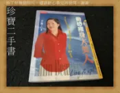 【珍寶二手書A11】動感瘦身大美人（附 CD):9571334650│時報│于美人 泛黃大致翻閱無劃記