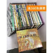 雷根二手書店 【雷根360免運】【送贈品】大師名作繪本 1~60+導讀手冊+30CD #八成新【PKF1603】