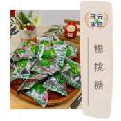 【欣田食品】 雄風 楊桃風味糖 楊桃糖 硬糖 古早味糖果 小時候的回憶