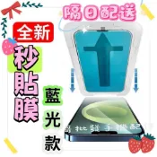 隔日到貨 秒貼除塵倉 高清/防窺Vivo Y50 Y19 Y17 Y20 Y21 Y55S Y12 Y16 Y03 V2