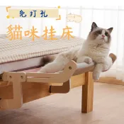 🐾吊床 貓咪吊床 貓咪床 窗台貓架 掛床 懸掛式貓窩 窗邊貓掛床 不占地床邊 掛窩 太陽貓吊床 陽台寵物貓咪曬 懸掛貓窩
