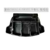 豐田Corolla Cross(CC) 專用 平整化 車用後車箱整理 汽油 油電 後行李箱 平整化 收納箱 車宿 露營